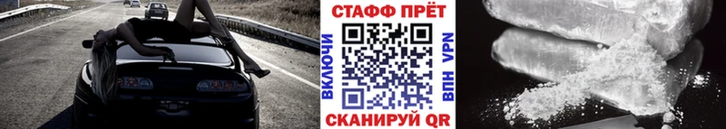 Продажа наркотиков Лодейное Поле АМФ МЕФ ГАШИШ Канабис КОКАИН