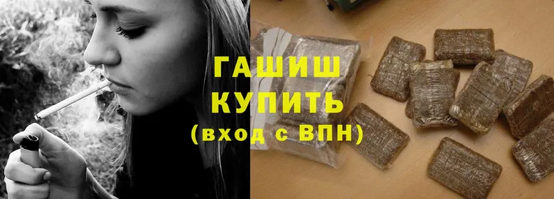 Как найти наркотики Лодейное Поле Cocaine  Мефедрон  ГАШИШ  гидра рабочий сайт  Каннабис 