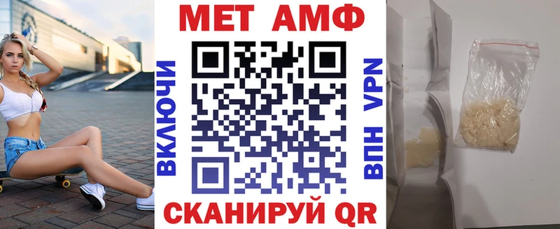 ссылка на мегу маркетплейс  Лодейное Поле  АМФЕТАМИН 98% 