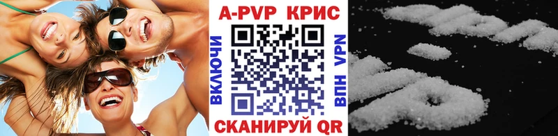 A-PVP мука Лодейное Поле