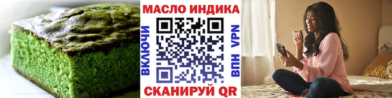 Печенье с ТГК марихуана  как найти закладки  Лодейное Поле 