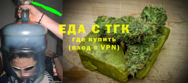 наркота  Лодейное Поле  Еда ТГК конопля 