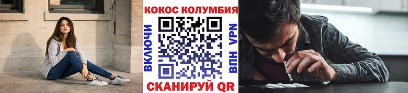 Cocaine 99%  мега   Лодейное Поле 