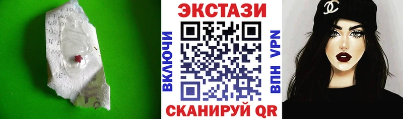 где продают наркотики  сайты даркнета официальный сайт  Ecstasy mix  Лодейное Поле  hydra зеркало 