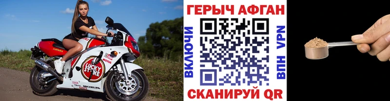 ГЕРОИН гречка  Лодейное Поле 