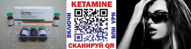КЕТАМИН ketamine  OMG как войти  Лодейное Поле 