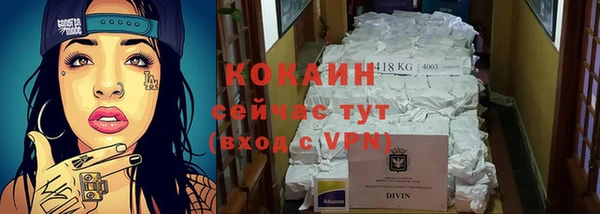 mdpv Осинники