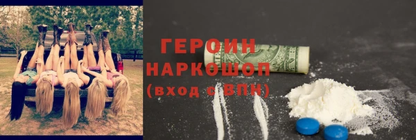 мефедрон мука Пестово
