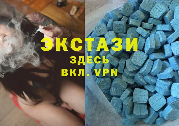 мефедрон мука Пестово