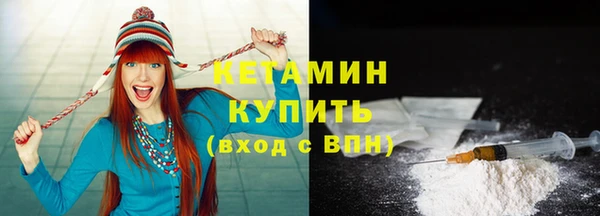 мефедрон мука Пестово
