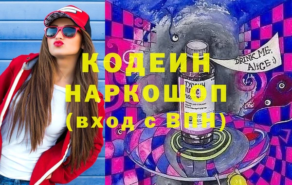 mdpv Осинники