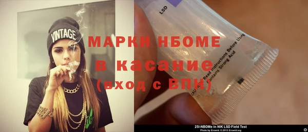 mdpv Осинники