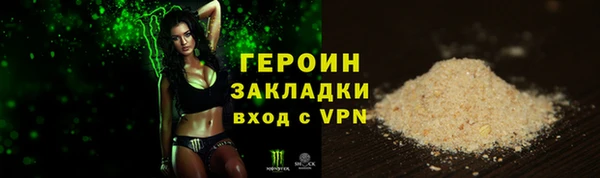 мет Остров