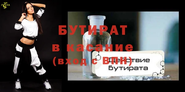 гашишное масло Переславль-Залесский