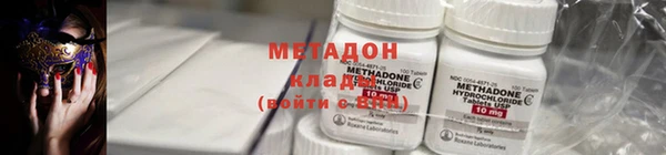 гидропоника Володарск