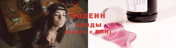 mdpv Осинники