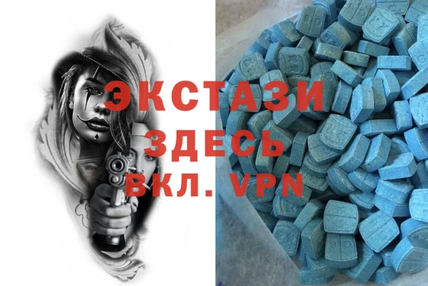 мет Остров