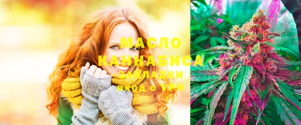 MDMA Premium VHQ Волоколамск
