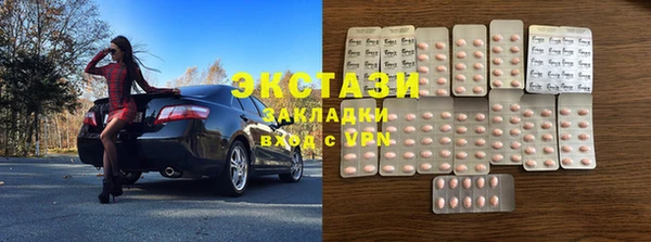 гашишное масло Переславль-Залесский