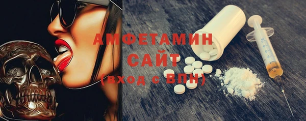 мефедрон мука Пестово