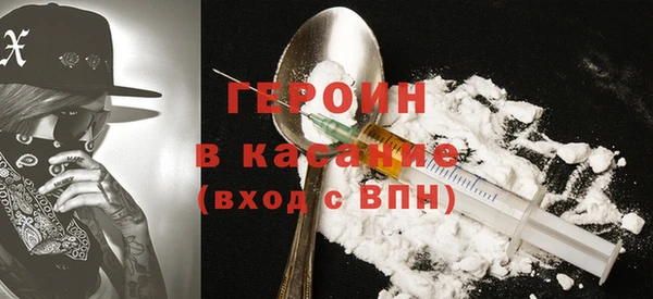 mdpv Осинники