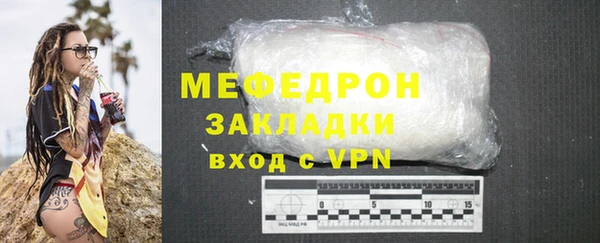 mdpv Осинники