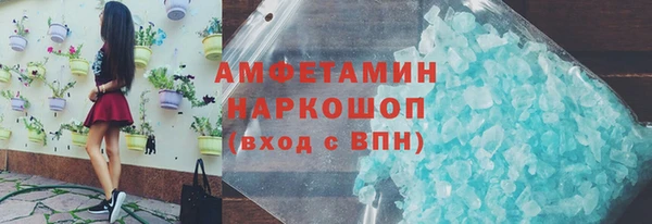 дживик Волосово