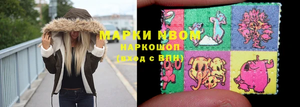мефедрон мука Пестово