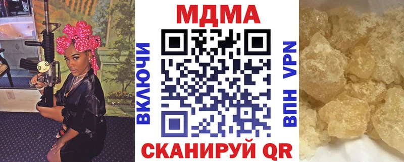 OMG tor  Лодейное Поле  МДМА Molly  как найти закладки 