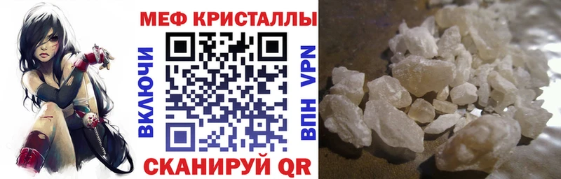 Мефедрон  Лодейное Поле