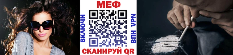 закладки  Лодейное Поле  Меф мяу мяу 