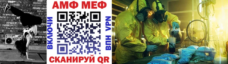 закладка  omg вход  Первитин Декстрометамфетамин 99.9%  Лодейное Поле 