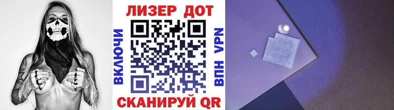 Марки NBOMe 1,8мг Лодейное Поле
