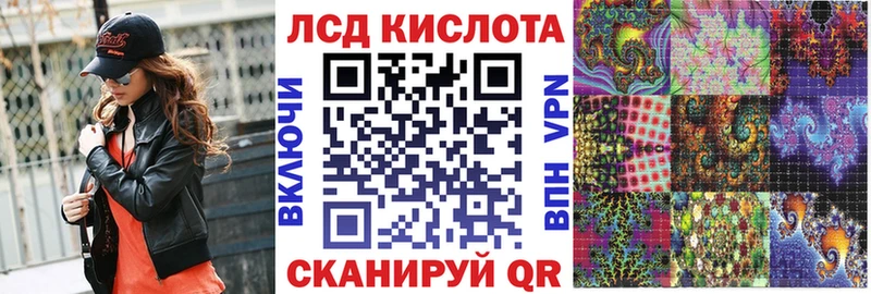 Наркотические марки 1,5мг Лодейное Поле